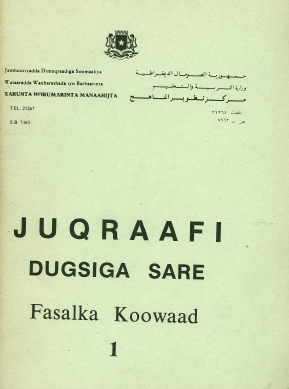 Somali Form-1-Geography.pdf